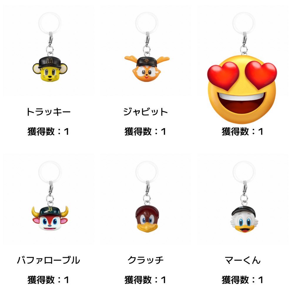 ちちゅ🐉 tweet media