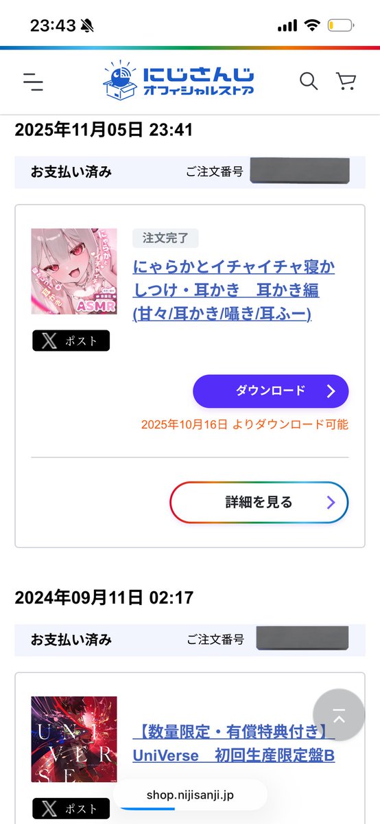 E3%81%AB%E3%81%98%E3%81%95%E3%82%93%E3%81%98%E3%82%AA%E3%83%95%E3