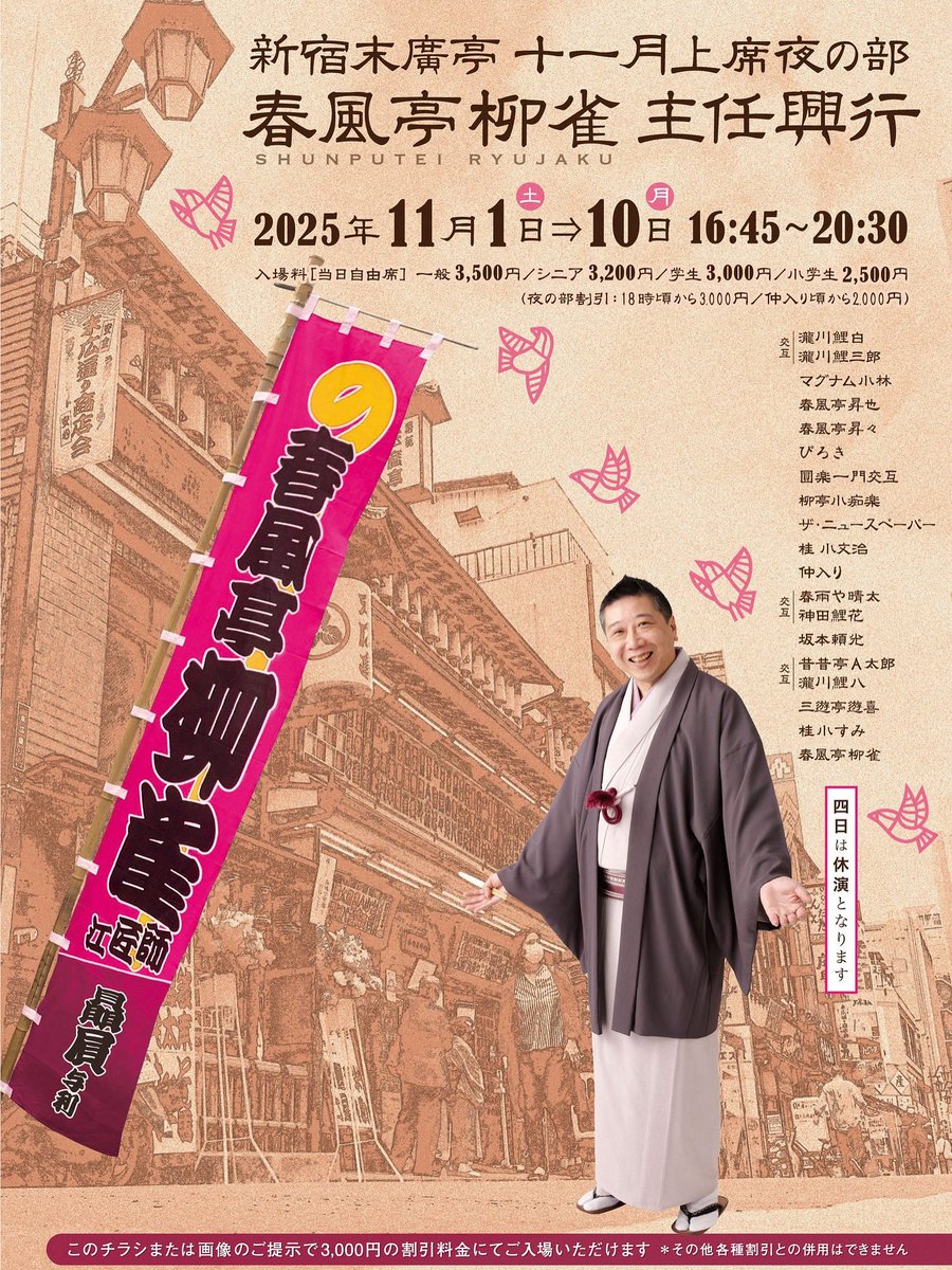 煮るバ〜ナ〜 (@tenjinko) / Posts / X