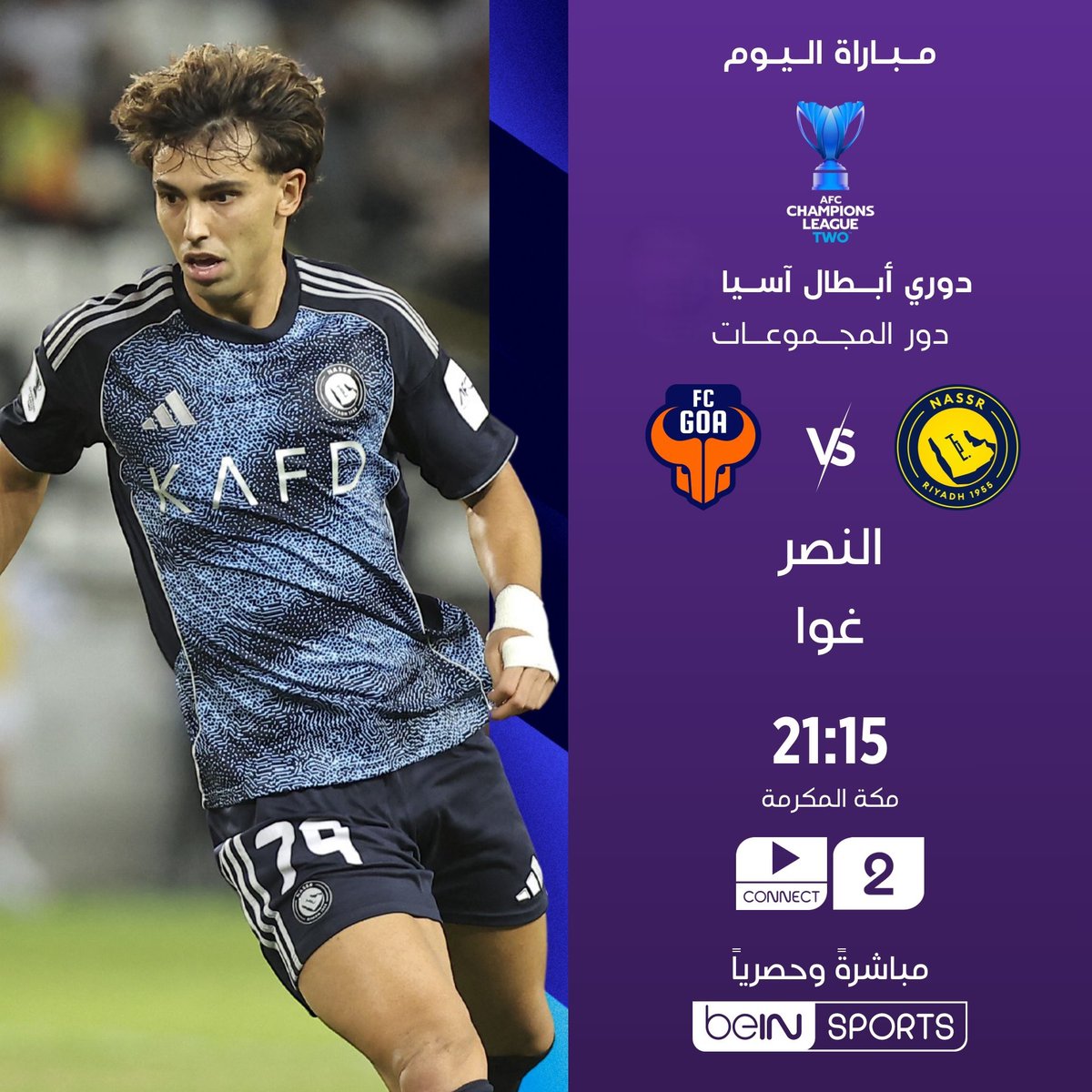 الكوتش عمار tweet media