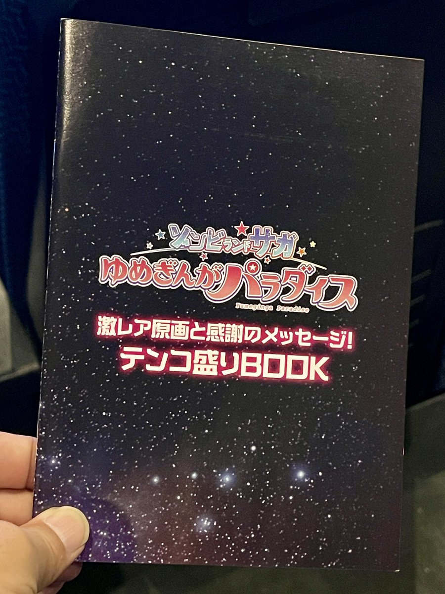 まさのり(秋) on X