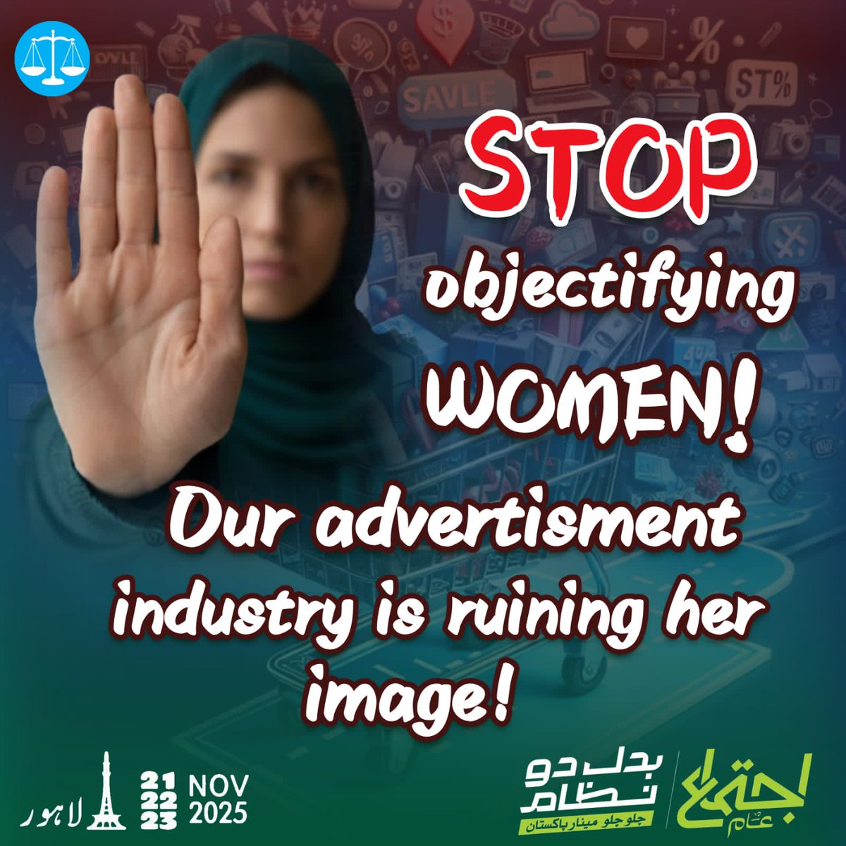 #JIDigitalMeetup
#بدل_دو_نظام
#اجتماع_عام