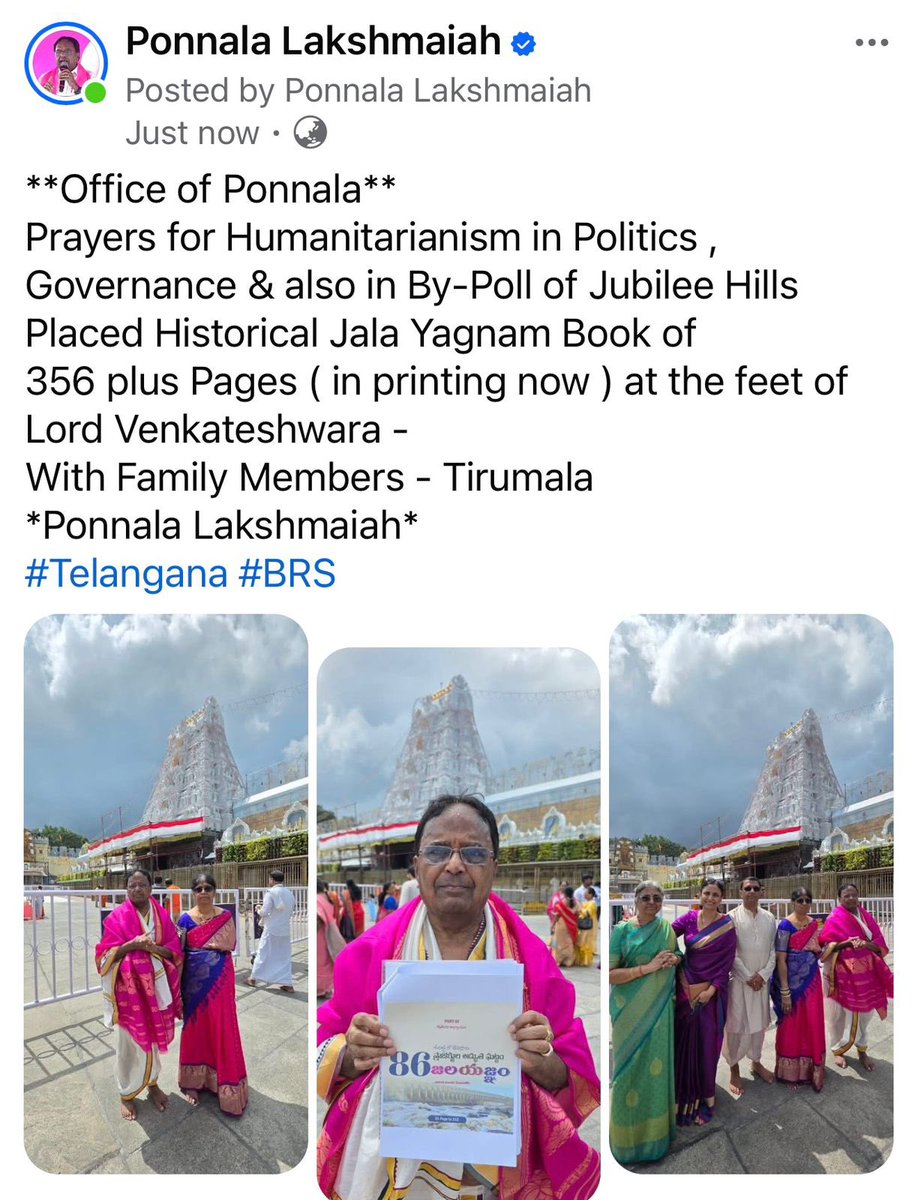 **Office of Ponnala** Prayers for Humanitarianism in Politics , Governance &amp; also in By-Poll of Jubilee Hills 
Placed Historical Jala Yagnam Book of 
356 plus Pages ( in printing now ) 
at the feet of 
Lord Venkateshwara - With Family Members - Tirumala 
*Ponnala Lakshmaiah*