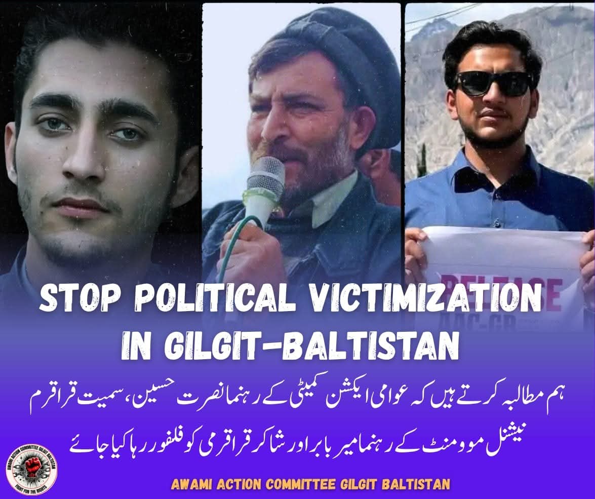 WajidAbbasKNM's tweet image. عوامی ایکشن کمیٹی گلگت بلتستان کامریڈ میر بابر، شاکر حسین اور نصرت حسین پر بے بنیاد مقدمات اور انسدادِ دہشتگردی کی دفعات عائد کرنے کی شدید مذمت کرتی ہے۔
ہم ان کی فوری رہائی کا مطالبہ کرتے ہیں!

#ReleaseOurComrades ✊
#GilgitBaltistan #AwamiActionCommittee