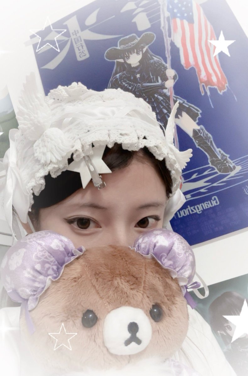 I Don't Know What It Is ⭐️🪽