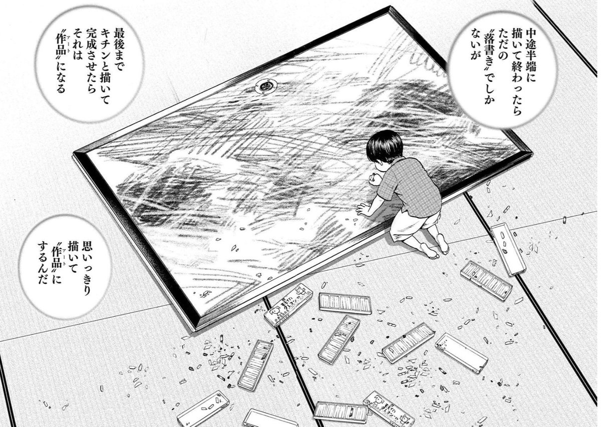 utiwasakekasu's tweet image. 