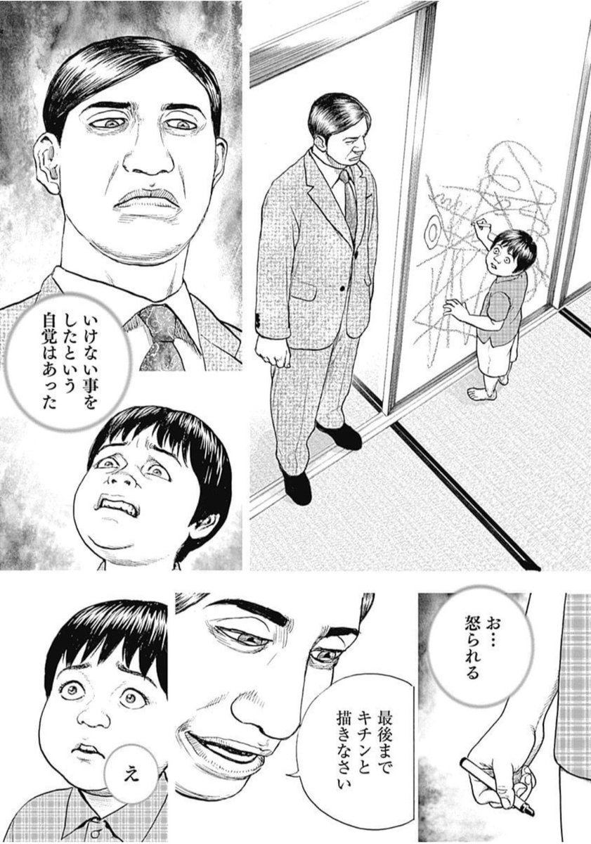 utiwasakekasu's tweet image. 