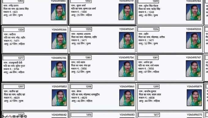 ब्राज़ील की एक मॉडल लड़की की फोटो का इस्तेमाल कर हरियाणा में डुप्लीकेट वोटर बने।

इनमें - सीमा, सरस्वती, रश्मि, स्वीटी जैसे अलग-अलग नाम थे।

इस खेल के ज़रिए, हरियाणा में 10 अलग-अलग बूथों पर 22 बार वोट डाला गया।
#Votechori #RahulGandhi #hyidrogenbomb