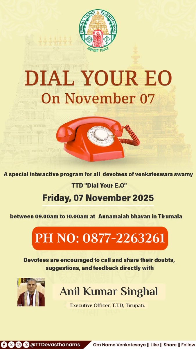 TTD will conduct the “Dial Your EO” program on Friday, November 07, 2025, from 9:00 AM to 10:00 AM at Annamacharya Bhavan, Tirumala.
Devotees can share their suggestions and feedback directly with EO Sri Anil Kumar Singhal at 📞 0877-2263261.
#ttd #tirumala