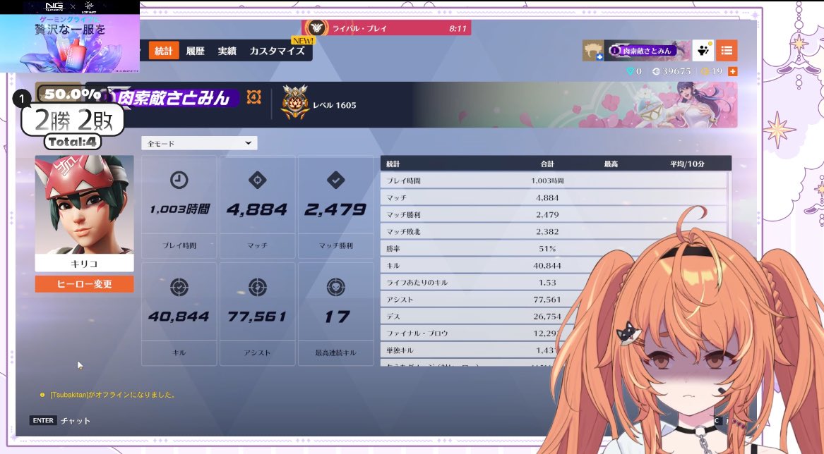 キリコ1000時間プレイ!!!!!
シルバー!!!!!(怒)
