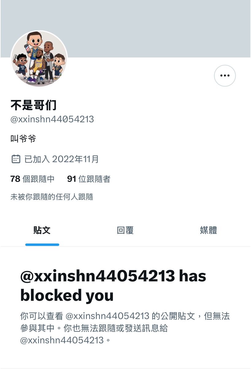 理智π tweet media