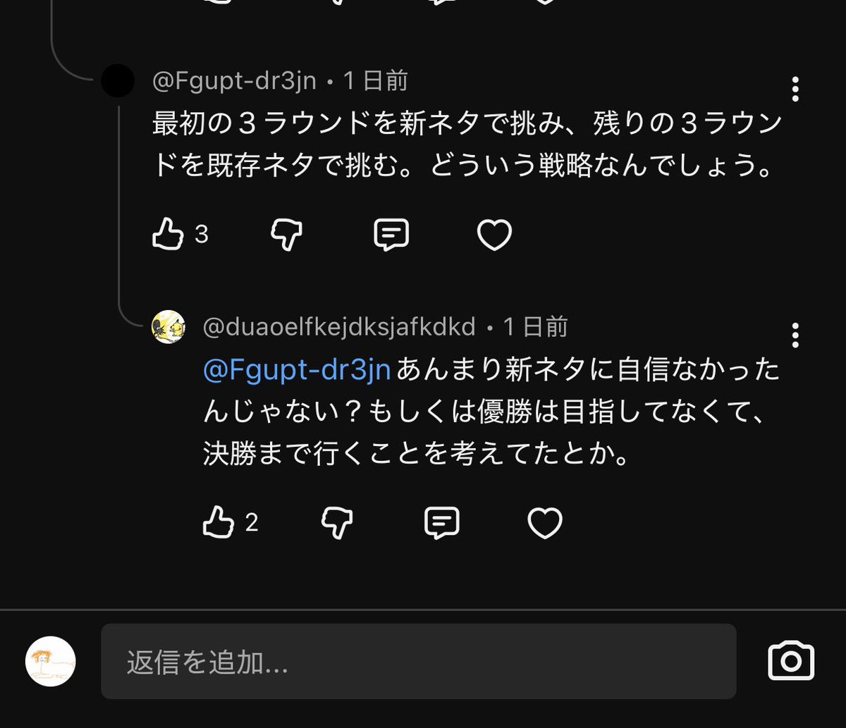 MAHIROloop's tweet image. 優勝目指してないように見えたんだ、
まだまだ足りないみたいね笑笑
さすがにつらいねー笑笑笑