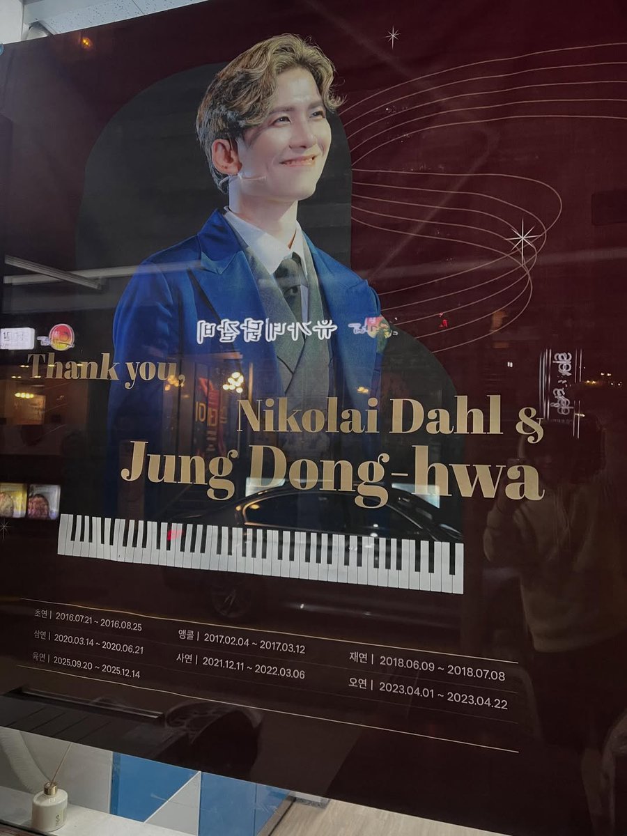 251105 배우님 인스타그램 게시물

뮤지컬 라흐마니노프를 찾아주신 관객 여러분 진심으로 감사합니다. 

2016년 7월 구 동숭아트센터 동숭홀에서 뜨거운 초연을 성공적으로 마치고 오늘의 6연까지의 공연은 모두 여러분의 발걸음과 사랑과 성원으로 만들어진 역사 입니다.. 

오늘도 라흐마니노프를
