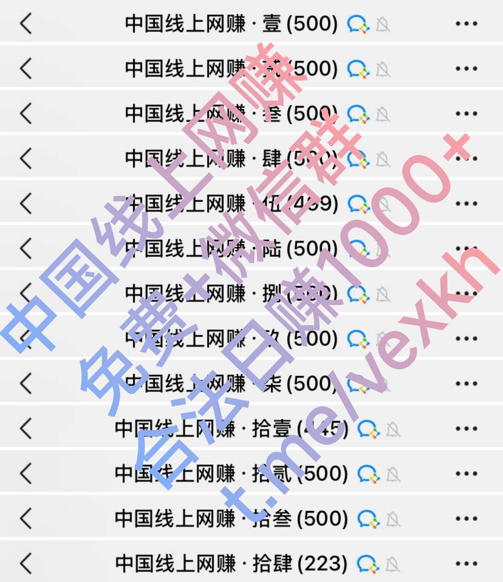 JettaNoyce80786's tweet photo. 也许你还不了解我们，简单讲下：免费进群后，会根据你方便的固定时间，每天安排一个项目，一般2-3小时就能完成，熟悉后会更快。然后按格式提交，结算。

实话实说，我们的项目完全合法、0成本。在当今时代，对于普通人而言，这或许是一个唯一的，能通过踏实努力、清晰可控地实现阶层跨越的机会。 https://t.co/uuQxStJlWJ