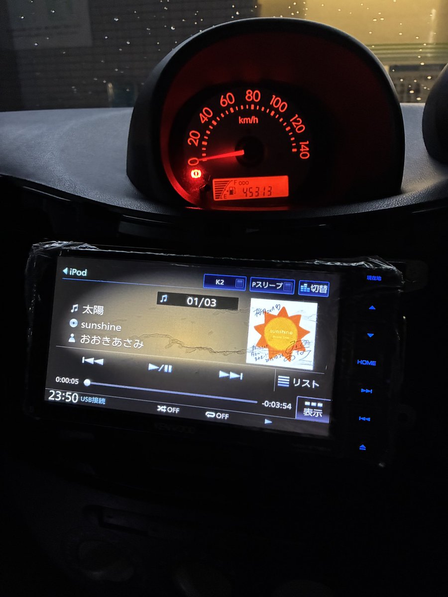 豊橋楽しかったです！
千葉に帰ります！