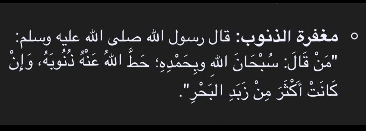 صدقه جاريه لـ سيف القحطاني . tweet media