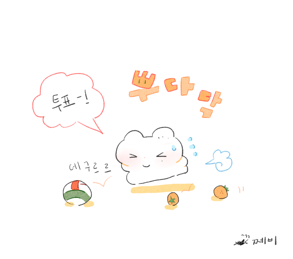 🏃‍♀️🏃‍♀️🏃‍♀️💦💦💦
#2025MAMAVOTE #SEVENTEEN