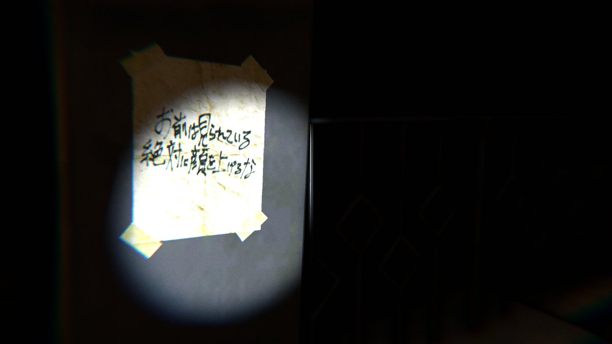あとBEAMSのワールドのホラーも覗いてきました。
結論から言うとしっかり怖いです！音も怖いし見た目も怖い！
本気出してきてるので、ガチで怖がりたい時に行きましょうね！