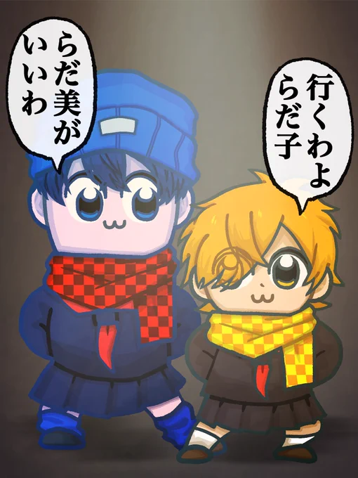 『こだわり(再掲)』

#ゆめかわJK學校なう
#い・らくすと
#ぺんちゃんの絵本 
