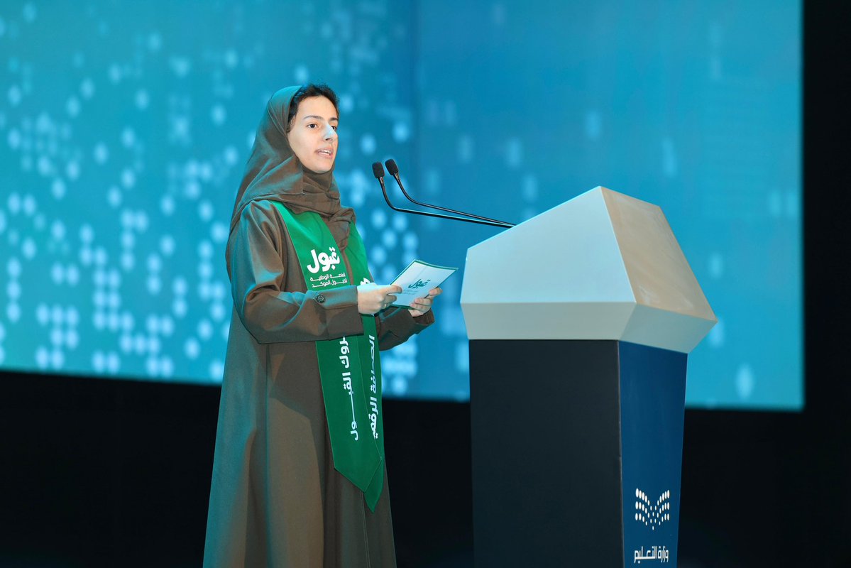 moe_gov_sa's tweet image. #وزير_التعليم يطلق الدورة الثانية لمنصة القبول الموحّد &quot;قبول&quot;.
moe.gov.sa/ar/mediacenter…

@uap_moe 
#وزارة_التعليم
#منصة_قبول