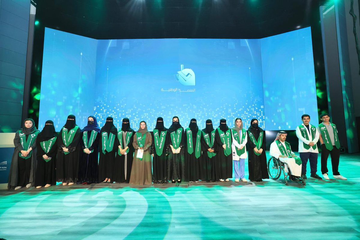 moe_gov_sa's tweet image. #وزير_التعليم يطلق الدورة الثانية لمنصة القبول الموحّد &quot;قبول&quot;.
moe.gov.sa/ar/mediacenter…

@uap_moe 
#وزارة_التعليم
#منصة_قبول