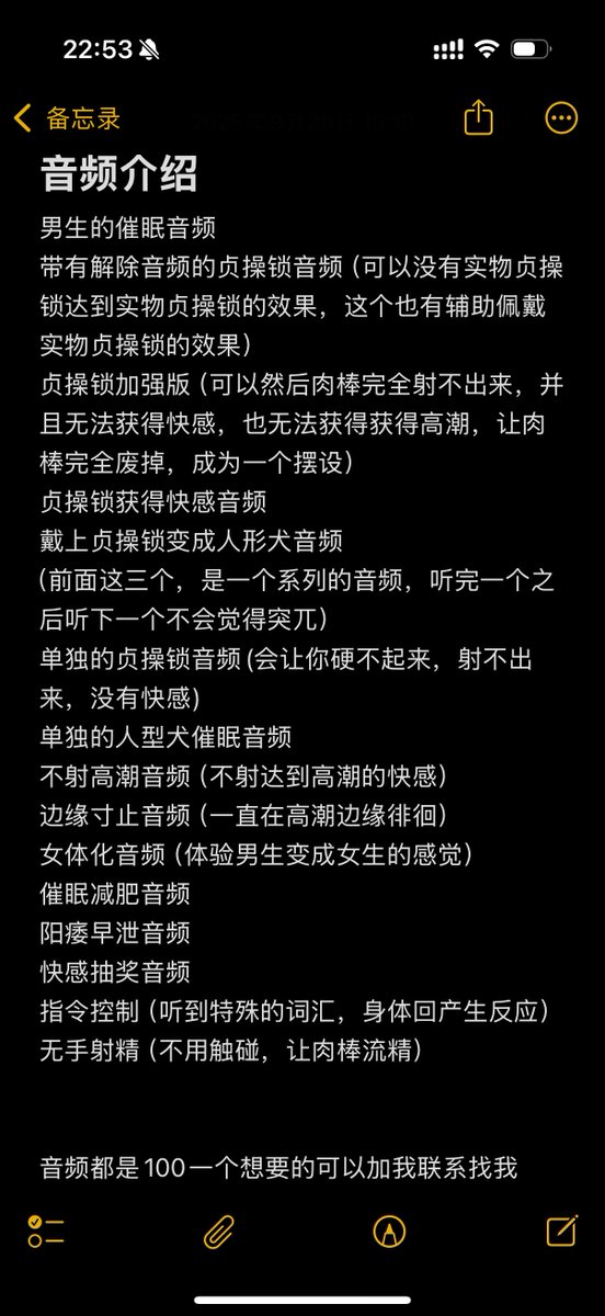 最近流量这么低，来抽个奖吧
中奖的人可以在下面催眠音频中选一个
或者也可以来找我进行一次一对一的催眠，来达到你想要的效果
参与的方式是 点赞评论转发，感兴趣的可以参与起来
#催眠 #洗脑