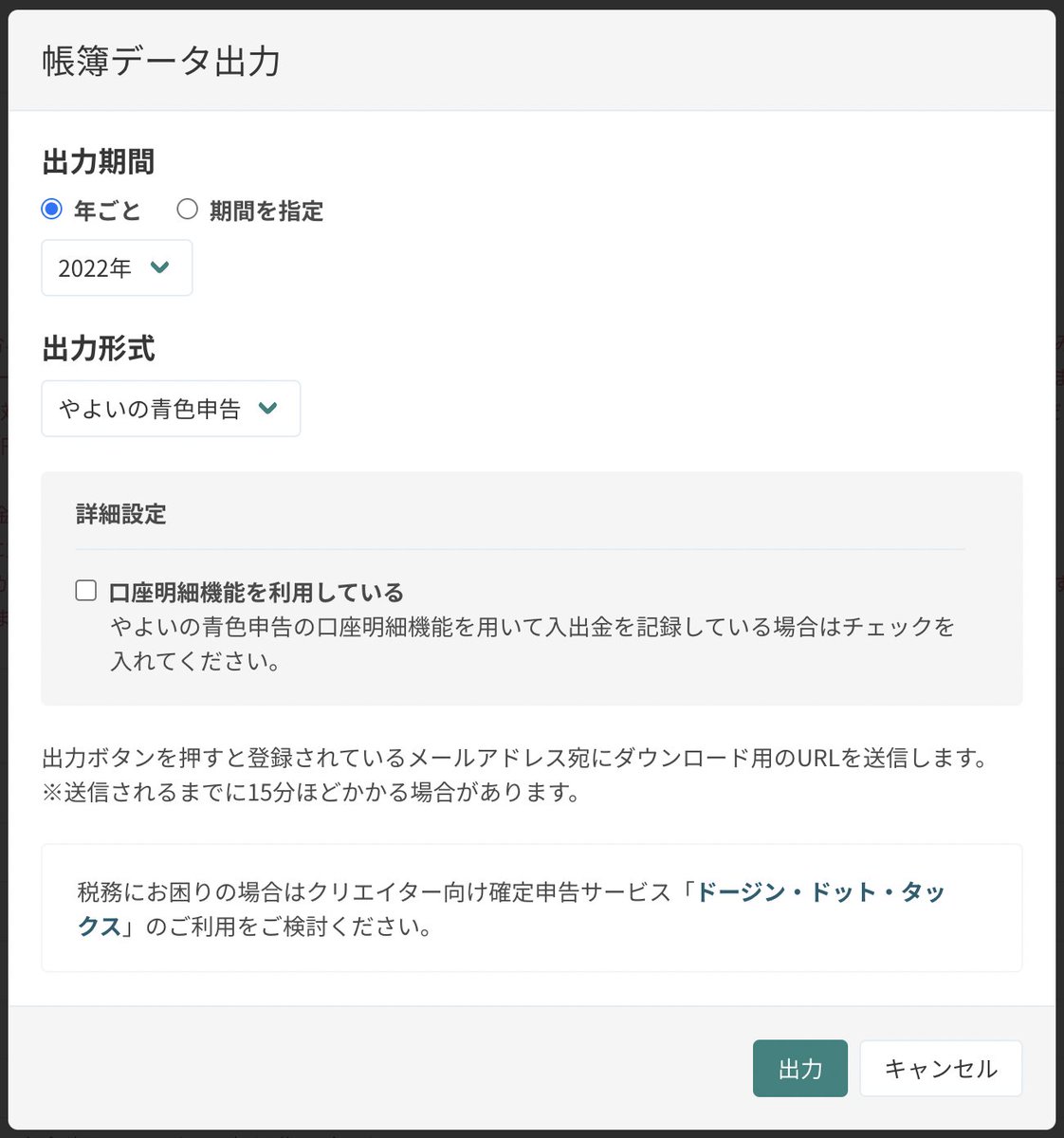 こたすけ様 確認用画像 それではこちら抽選いたします💁‍♂️！！！ ここから録画します