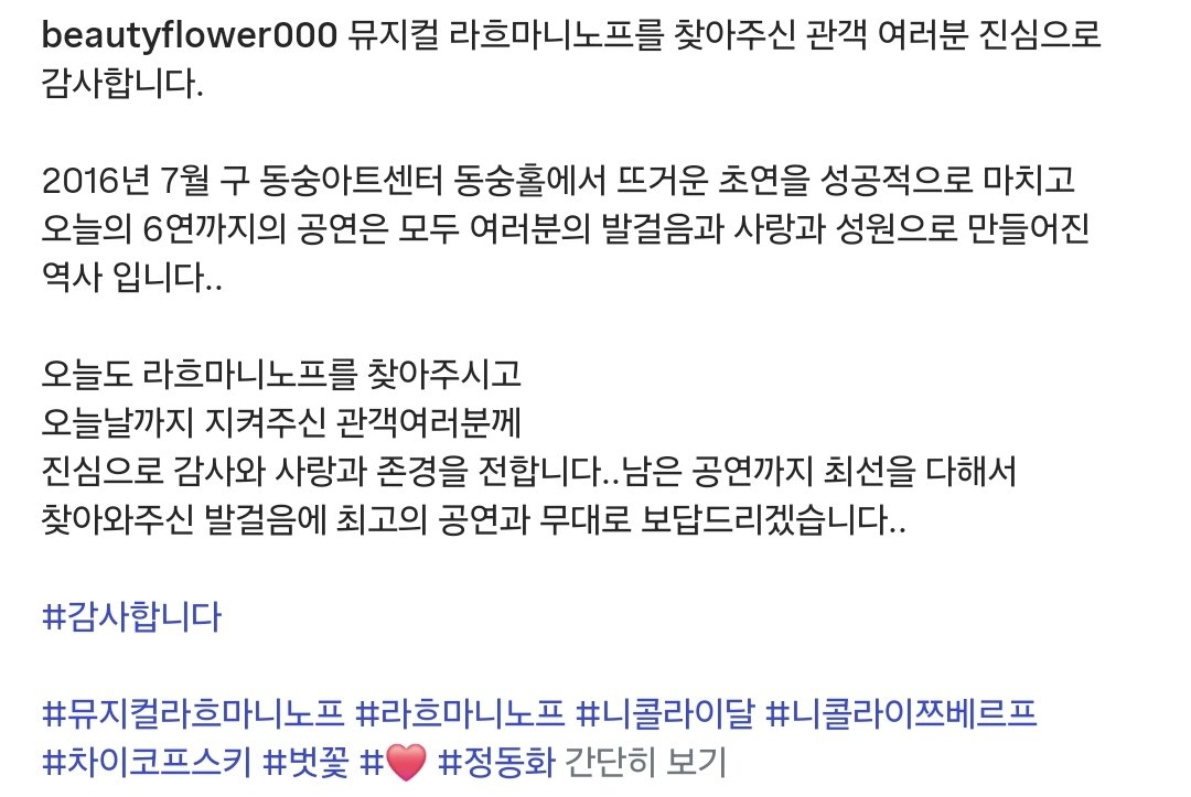 정동화 아카이브🌸 (@flowerarchiving) on Twitter photo 