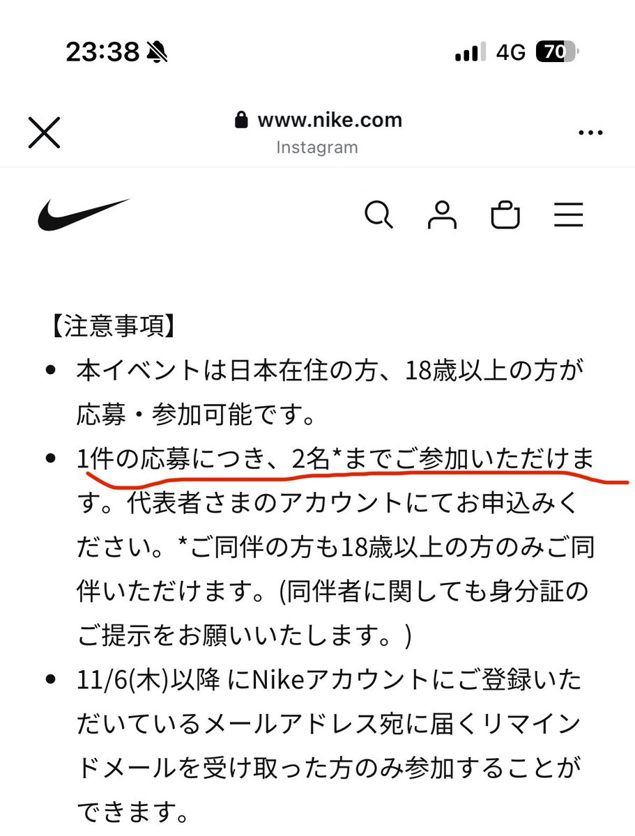 人生積みゲー tweet media