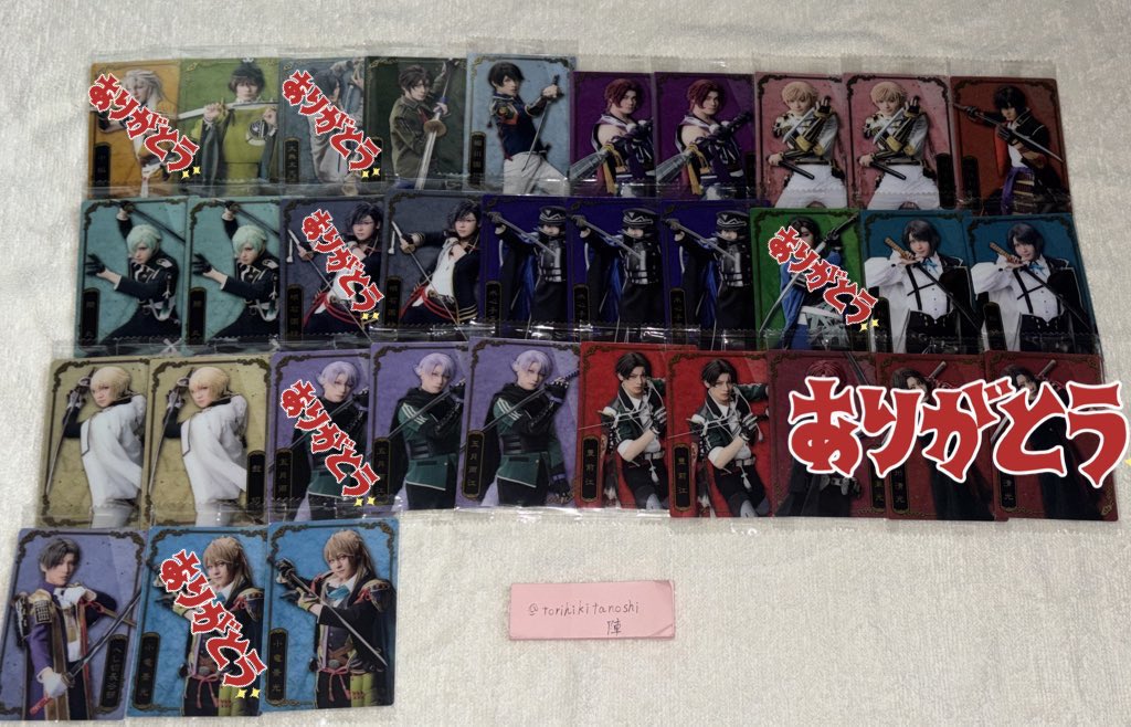 torihikitanoshi's tweet photo. 【交換】刀剣乱舞 刀ミュ ウエハース

譲 石切丸、堀川、蜻蛉、物吉、大倶利伽羅、髭切、膝丸、明石、御手杵、松井、豊前、水心子、五月雨、小竜、長谷部

求 同種 肥前∞>>¥150
郵送
11/8TDC
まとめての方優先
検索からもお気軽にお声掛けください。 https://t.co/9loCFCGK1W