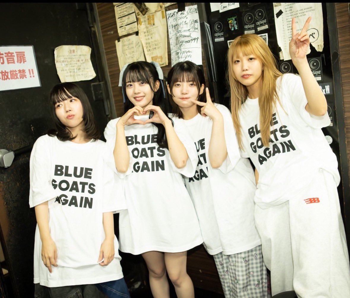 「いい推しの日」

もちろん
推しは

#BLUEGOATS

🐐🐐🐐🐐👍✨️

…。

もうすぐ6日になるね😂

「推しの日」
昨日だったらしい😅

#いい推しの日