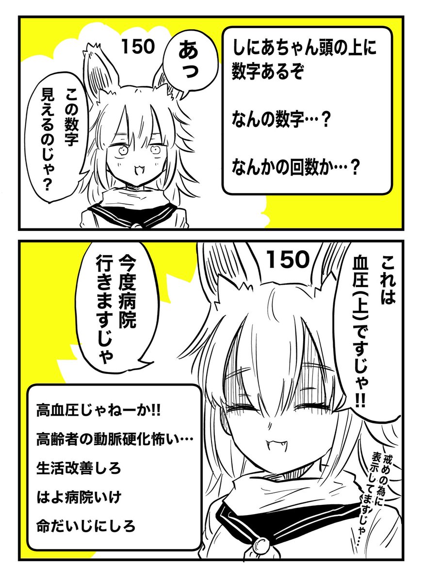 (2/2)バ美肉おじいちゃんのまとめ本あります!👴
こちら全巻無料で読めますのでぜひご一読ください〜!👇
https://t.co/UZH285IY76 