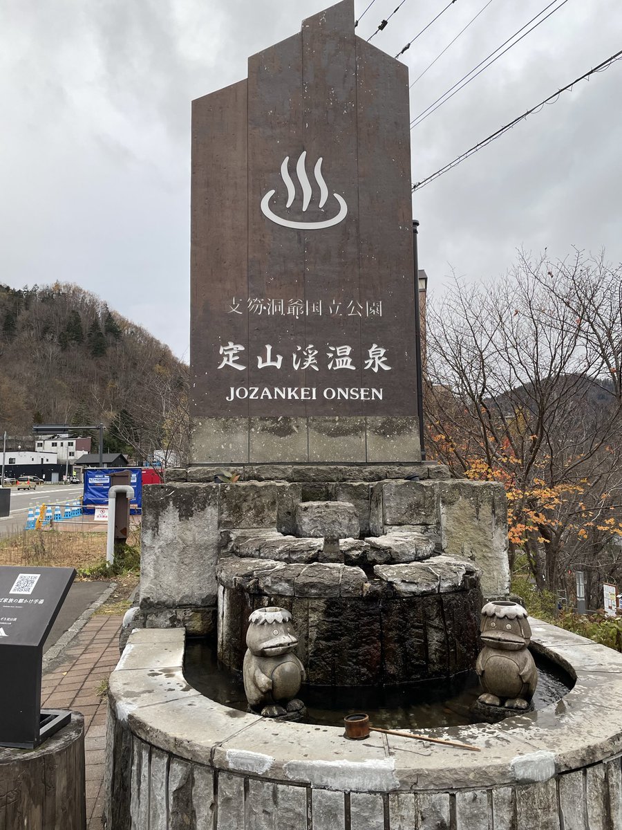 oreore_sagi_com's tweet photo. 北海道DAY3 https://t.co/yrJa2Gsuw5