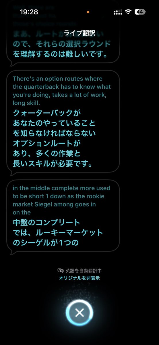 iOS26.1のライブ翻訳、聞き取り精度も速度も高くてヤバい。海外スポーツ中継とか普通に翻訳してくれる。
肝心の翻訳精度がイマイチってか役に立たないレベルだけど、今後に期待できそう