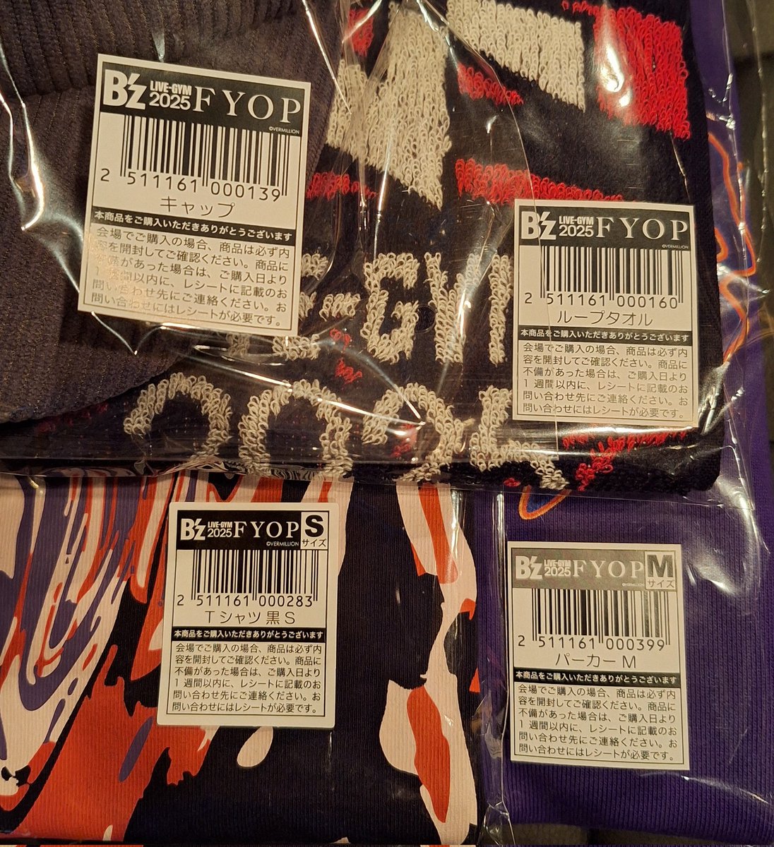 B'z FYOP Tシャツ 黒 Sサイズ B'z FYOP Tシャツ ブラック/ Mサイズ