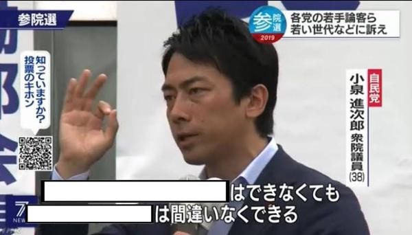 ⭐︎ヤマ⭐︎ 飛・び・ま・す – Hako Yamasaki (1975) | Rare Japanese Records at