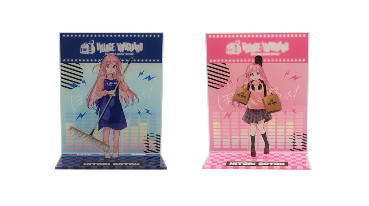 ぼっち・ざ・ろっく！』 ヴィレッジヴァンガードコラボ企画 🛒ストア