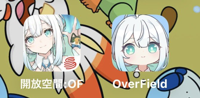 zougame88's tweet photo. #OverFieldLaunch
1年間 再開を楽しみに待ってましたヽ(´▽`)/
@OverField_2025 https://t.co/MkGxWuovyf