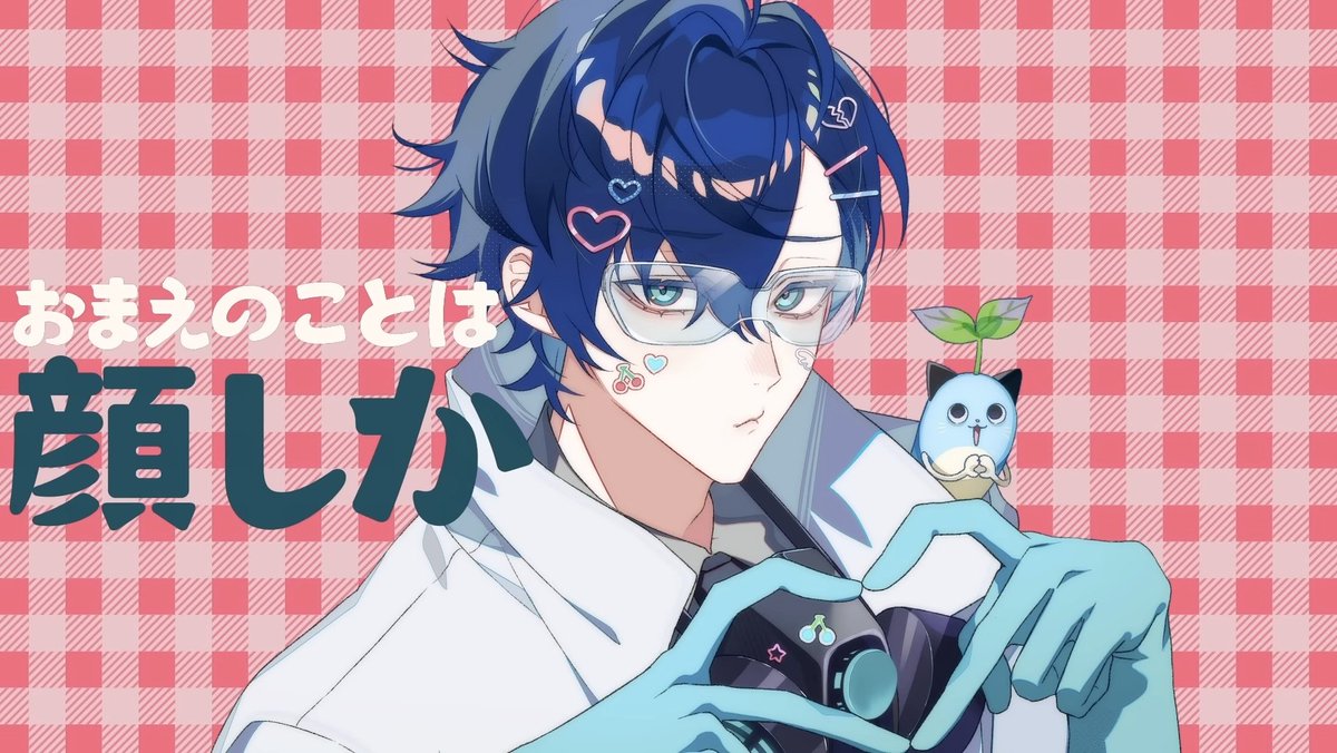 まいん🥼🌱🐱 🇫🇷 (@kCPttuGbl3tDe3S) / Posts / X