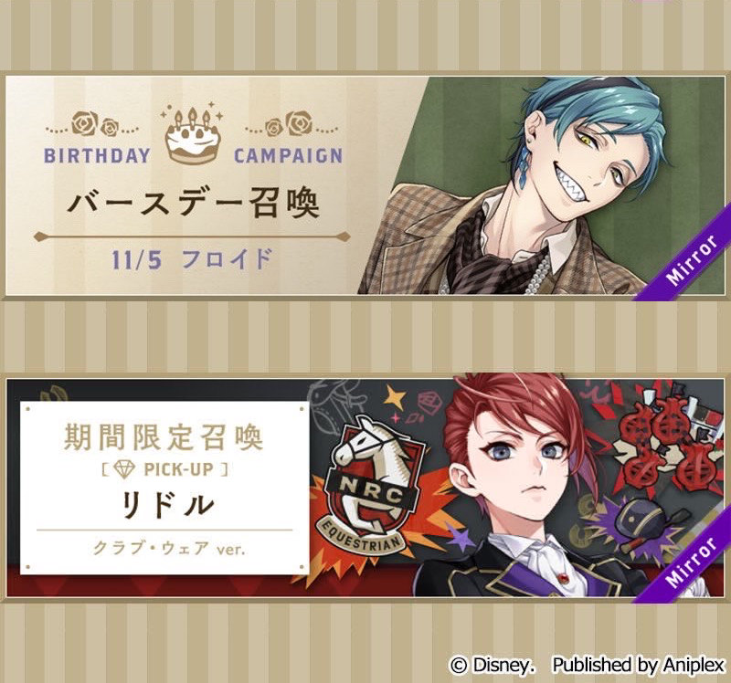 これは財閥の御曹司🦈が、スポーツ界のスター🌹の競馬を観戦するという設定に見える。🤔🤔🤔