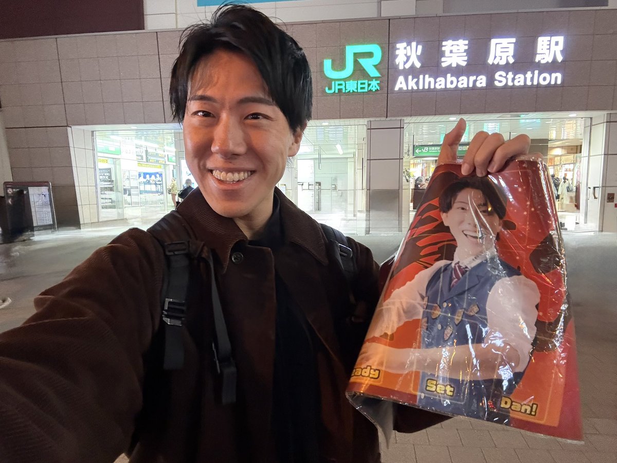 Post by 塩島弾 on X: 回収してきました