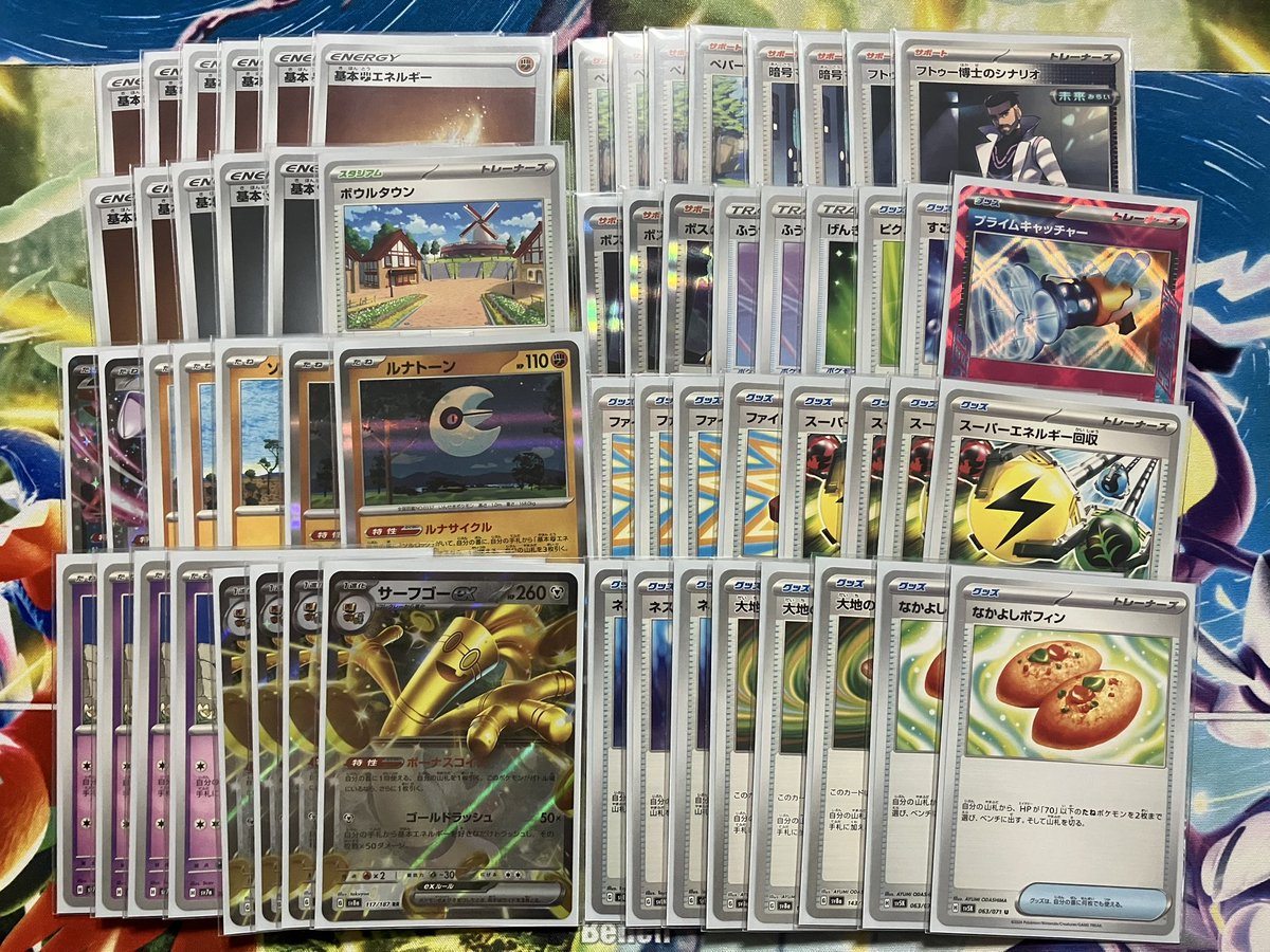 タケシ(TAKESHI)🐯 on X