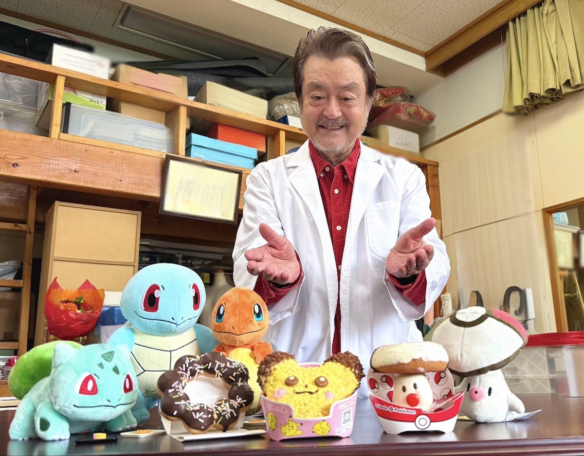 そこに　３つの　ドーナツが　あるじゃろう🍩
どれにする？😋
#ポケモン #ぬい活  #食欲の秋