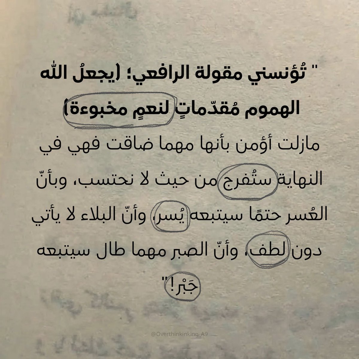 Overthinking.! (@overthinking_a9) on Twitter photo 