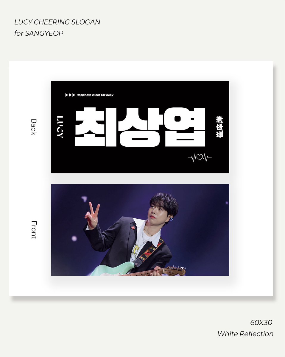 상엽 슬로건 나눔

루시 LUCID LINE 콘서트 첫/막콘 현장 나눔
알티추첨 1분께 ˶˙ᵕ˙ )ﾉﾞ

✔️ 기본프사 ✖️
✔️ 팬계정만
✔️ 당발 11월 6일 오후 중
✔️ 원상 슬로건 이벤트 중복 참여 가능, 중복 당첨X
✔️ 팔로워 한정X 
이벤트때문에 팔로우하시는거면 
안 해주셔도 됩니다…💕
