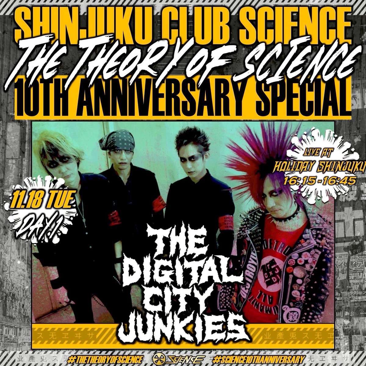 【club SCIENCE 10th Anniversary】
2025.11.18 TUE
#THETHEORYOFSCIENCE
⚡️Day.1 LINEUP⚡️

🥁THE DIGITAL CITY JUNKIES(<a href="/txdxcxj/">THE DIGITAL CITY JUNKIES</a>)
🏟️HOLIDAY SHINJUKU
⏰16:15-16:45
#TDCJ

🎫Now on Sale!!!🔥
<18日 1Day Ticket>
t.livepocket.jp/e/npe57

<2Days Ticket>
t.livepocket.jp/e/u5z23