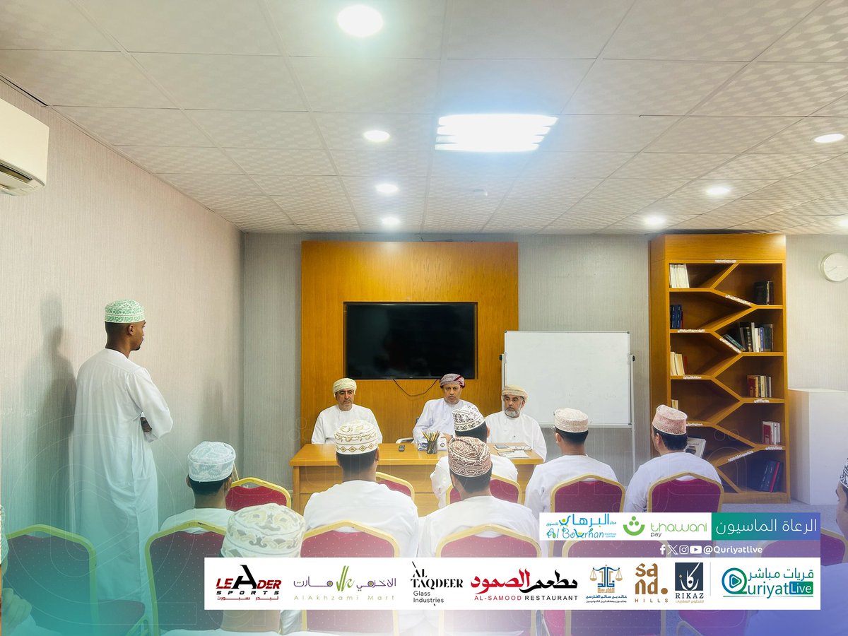 #قريات_مباشر | من البرنامج التدريبي ( تمكين) الموجه لتدريب الباحثين عن عمل من أبناء الولاية والذي يقدم ورش في التنمية البشرية واللغة الإنجليزية يقدمها مجموعة من المحاضرين ويمتد لشهرين ويقام في مكتبة نادي قريات