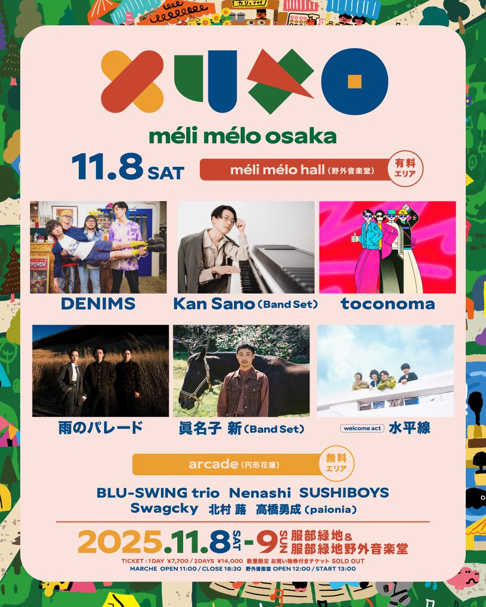 ✴︎ハーバー✴︎サンオー✴︎ヴィンテージ✴︎9'11✴︎モダンクラシック✴︎ CLOVER OVER DOVER | . 最高にBeckな一着。 SOLD OUT 2000's