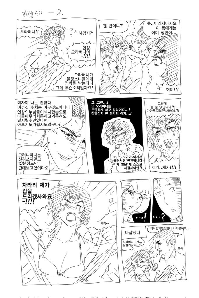 못된야수 tweet media