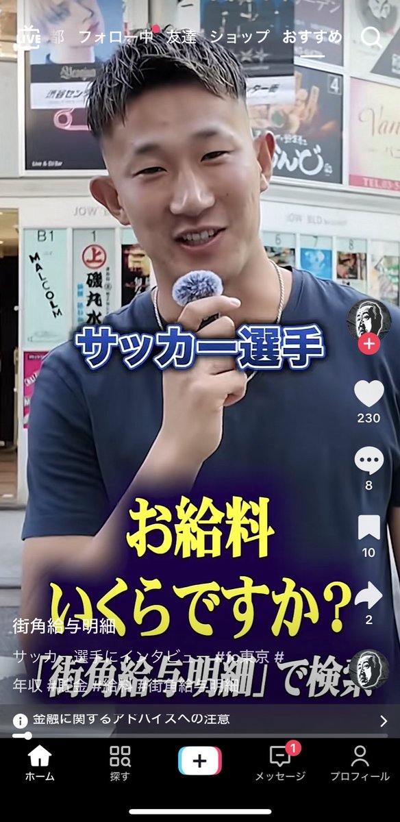 まあです╰(*´︶`*)╯ ぱーしゔぁる🇦🇶 (@Parziva11) / Posts / X